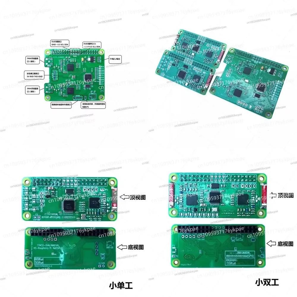 Placa Hotspot MMDVM dúplex DMR - Pi Zero W Board reseña y precio