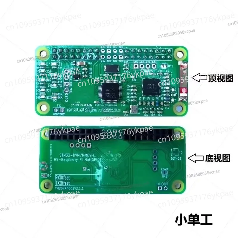 Placa Hotspot MMDVM dúplex DMR - Pi Zero W Board reseña y precio